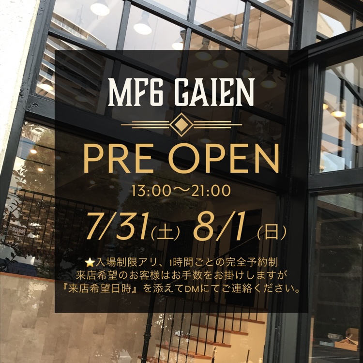 MF6 GAIEN PRE OPEN 来店予約制
