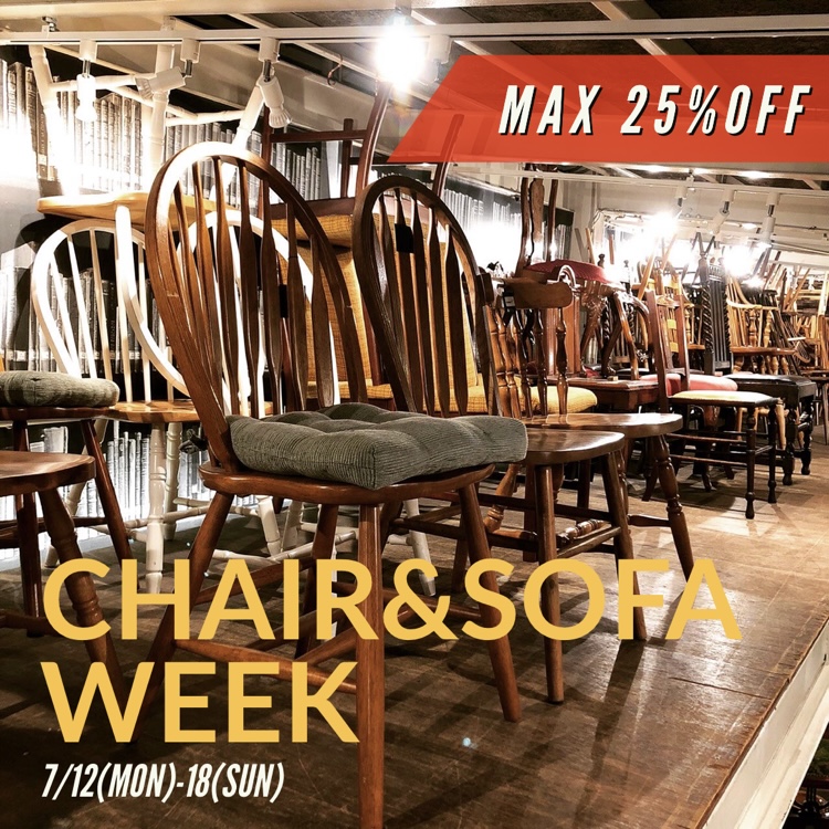 CHAIR & SOFA WEEK　MAX25%OFF