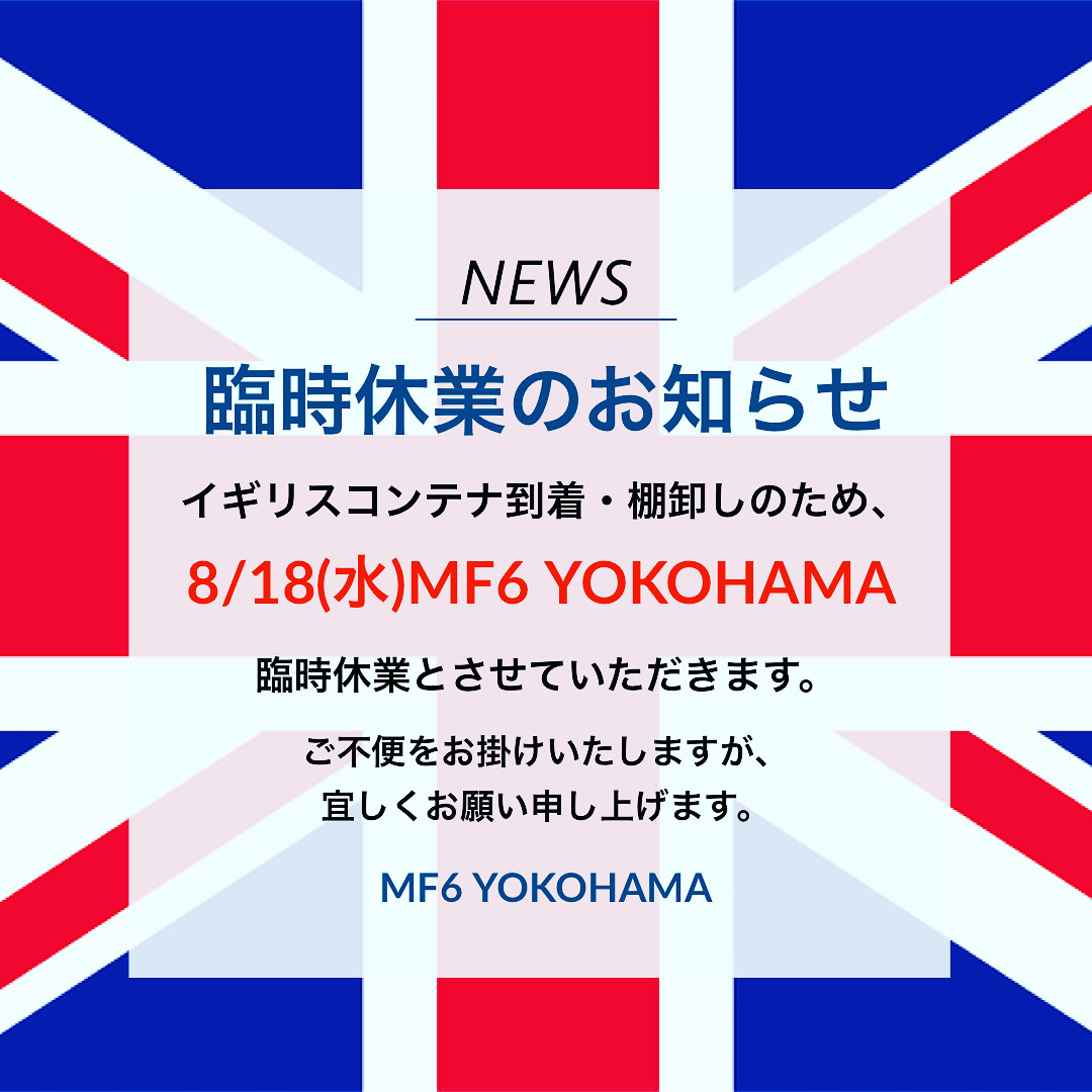 8/18(水)　MF6 YOKOHAMA臨時休業のお知らせ