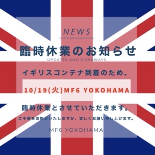 10/19(火) MF6 YOKOHAMA　臨時休業のお知らせ