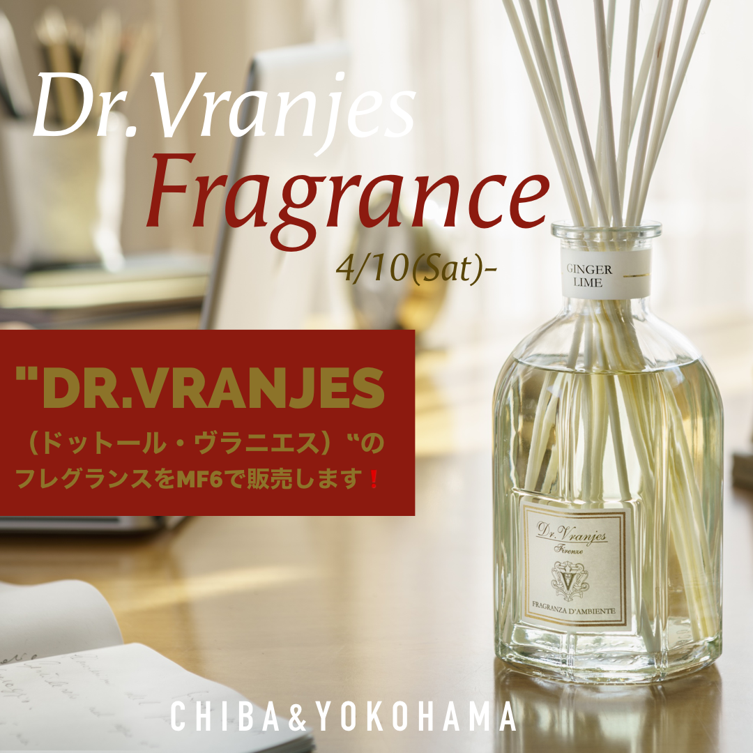 Dr.Vranjesフレグランス販売開始