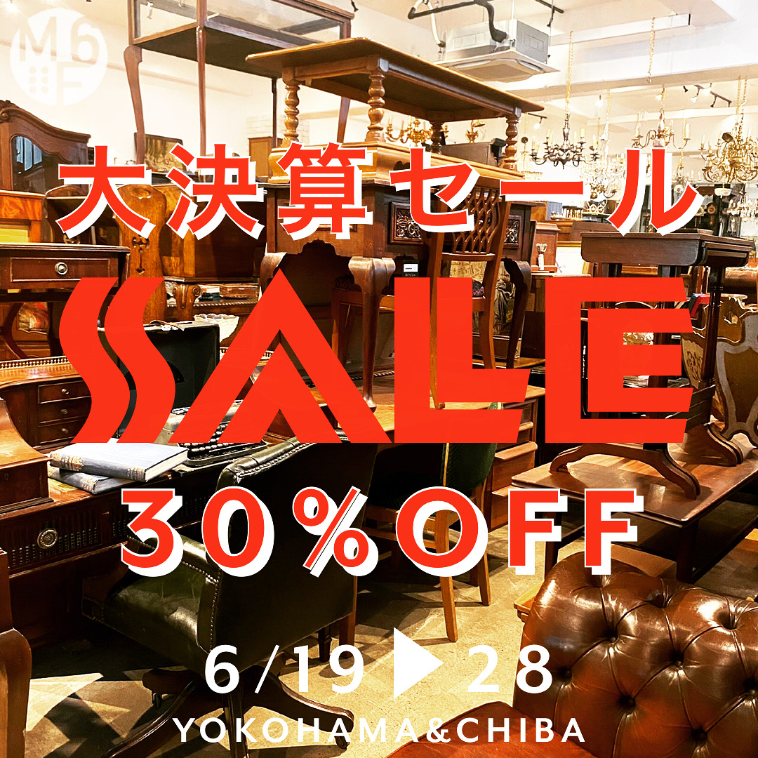 大決算セール　30%OFF